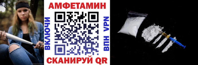 АМФЕТАМИН Розовый  Купить  Сосногорск 