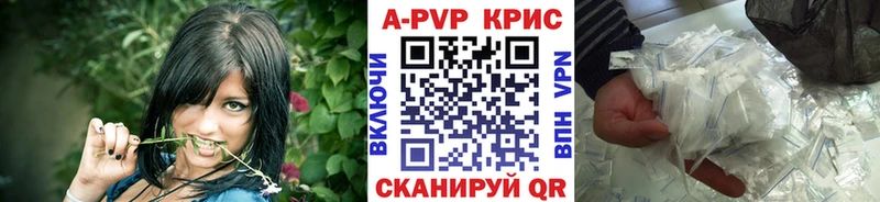 Купить где  Сосногорск  Alpha PVP кристаллы 