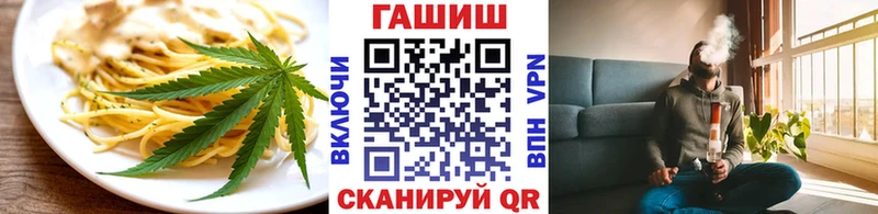 Печенье с ТГК марихуана  Купить закладки  Сосногорск 