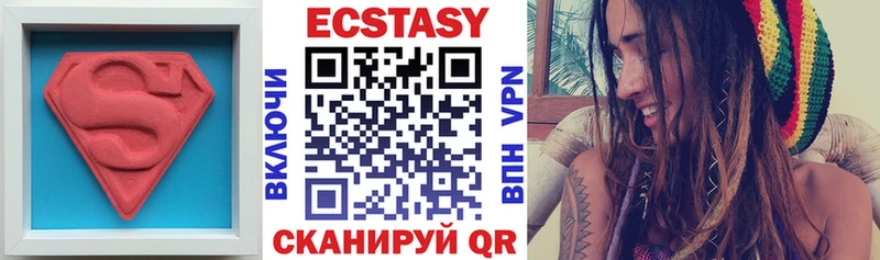 Купить  Сосногорск  Экстази ешки 