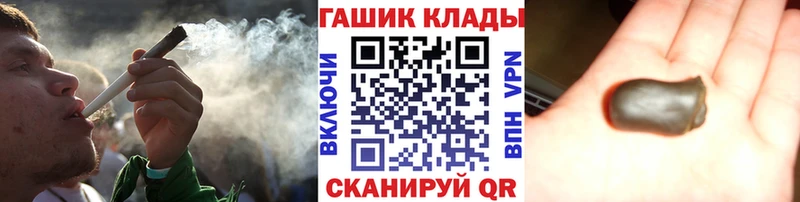 Купить где  Сосногорск  ГАШ гарик 