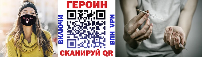 Купить  Сосногорск  ГЕРОИН белый 