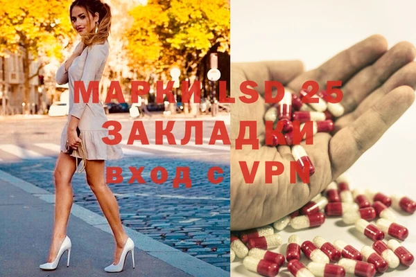 спиды Лихославль