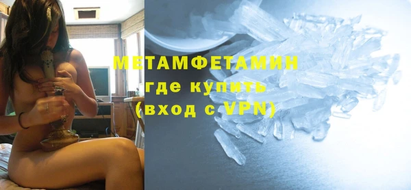 спиды Лиски