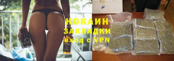 соль ск Липки