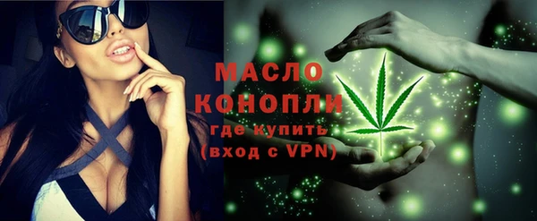спиды Лихославль