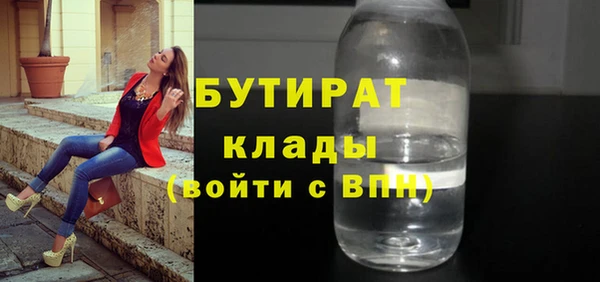 соль ск Липки