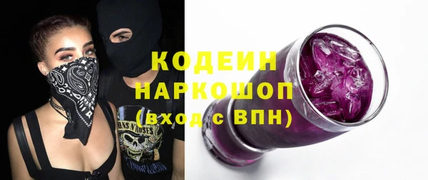 спиды Лихославль