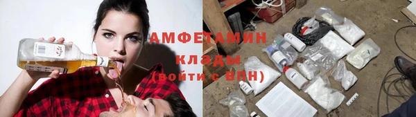 спиды Лихославль