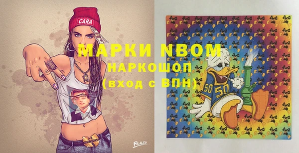 спиды Лиски