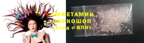 спиды Лихославль