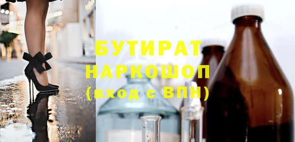 спиды Лихославль