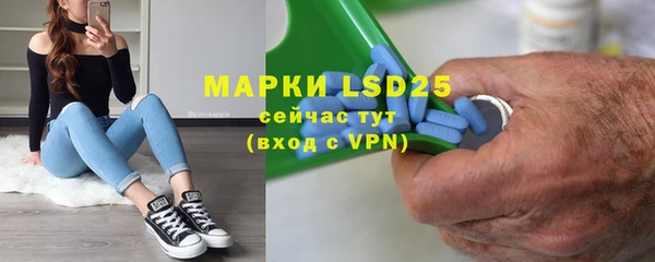 спиды Лиски