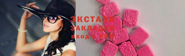 спиды Лихославль