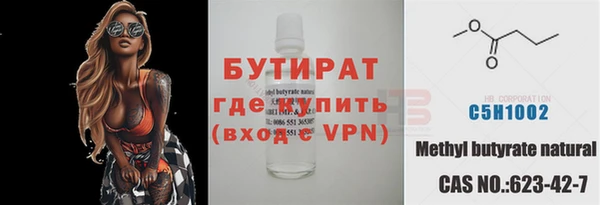 соль ск Липки