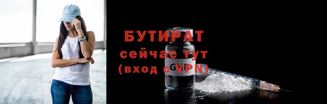 соль ск Липки