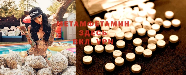 спиды Лиски