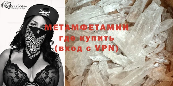спиды Лихославль