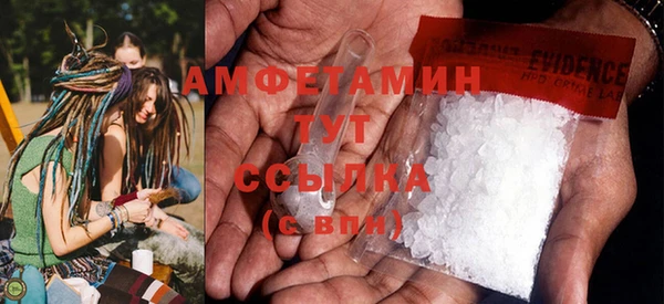 спиды Лиски