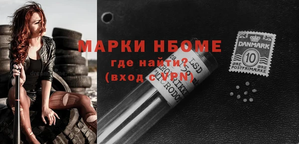спиды Лиски