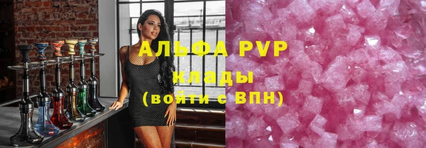 соль ск Липки