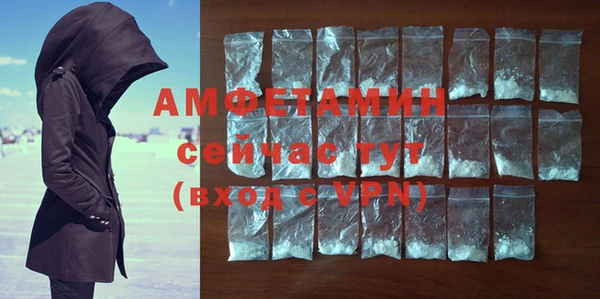 спиды Лиски