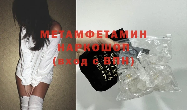 спиды Лиски