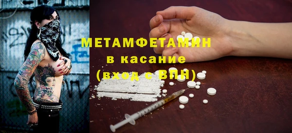 спиды Лихославль