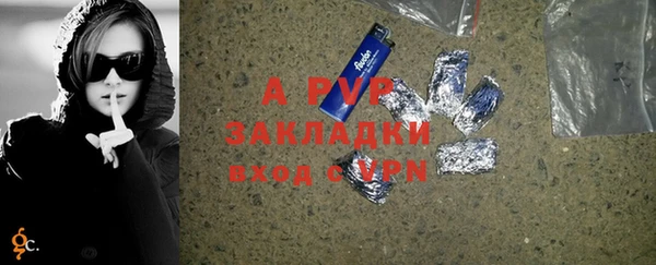 соль ск Липки