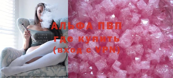 спиды Лихославль