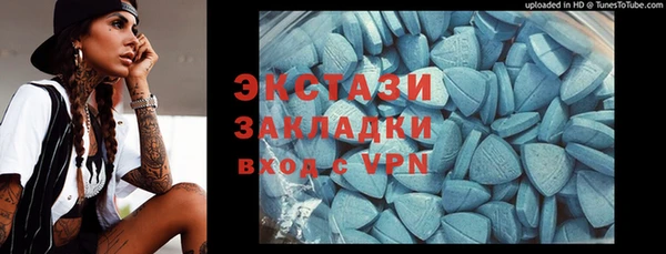 спиды Лихославль