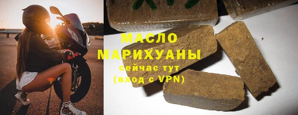 спиды Лихославль