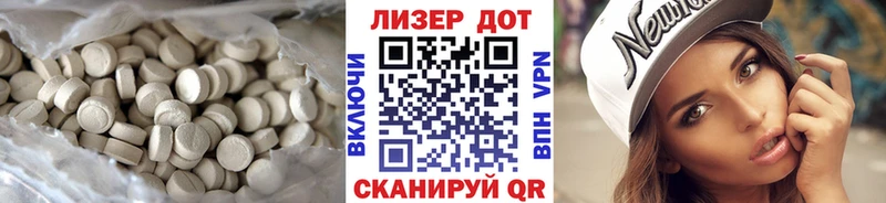 LSD-25 экстази ecstasy  Купить где  Сосногорск 