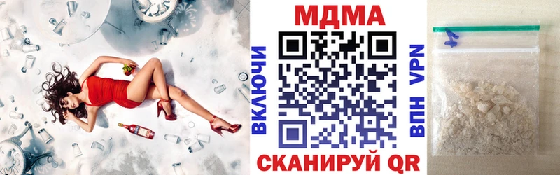 Купить закладки  Сосногорск  МДМА Molly 