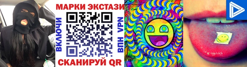 Марки 25I-NBOMe 1,8мг  Купить закладки  Сосногорск 