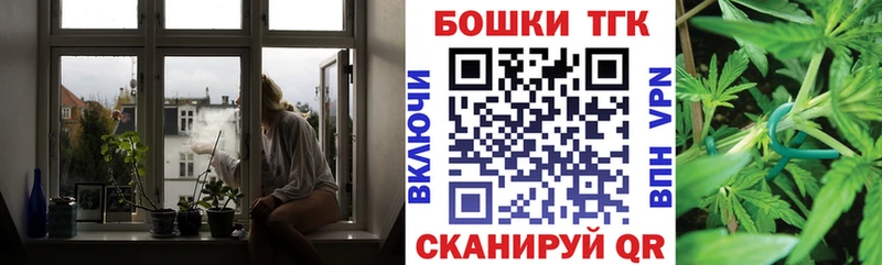 Купить  Сосногорск  Бошки марихуана план 